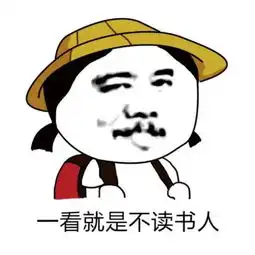  笑话爸爸下班回来,看到门口的鞋子,问儿子咱家来客人了