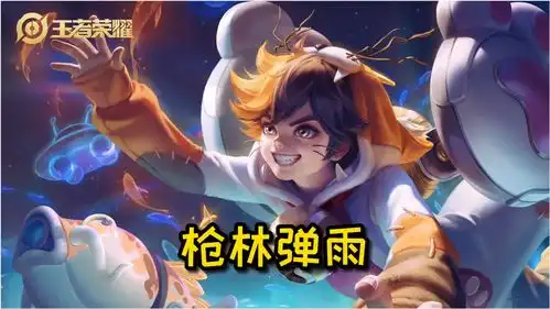  蒙犽,经济领先就是火力全开的时候