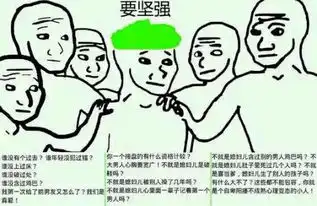  被绿了本来是要选择原谅她,可是你,还是跳吧
