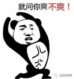  珠海人挺住雨神又准备来纠缠珠海了