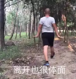  又一p2p炸雷孟美岐吴宣仪杨紫宁退出火箭少女101丨节操睡了