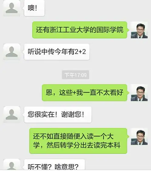 如何洗留学行业的牌呢