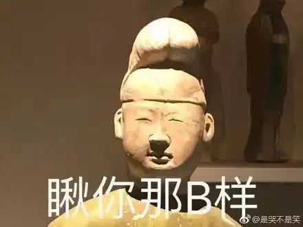  这都tm什么智障表情包,笑死我了....再不怕跟小伙伴斗图了