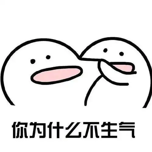 抖音说爱我捏脸表情包高清图片大全
