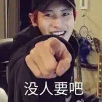  exo鹿晗表情包图片微信头像图片大全