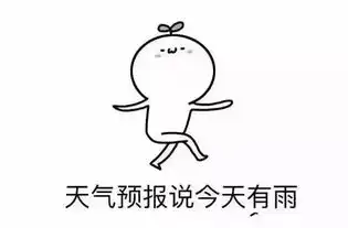  当军训遇到表情包