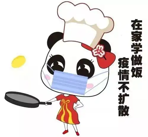 晴天在线,适当通风