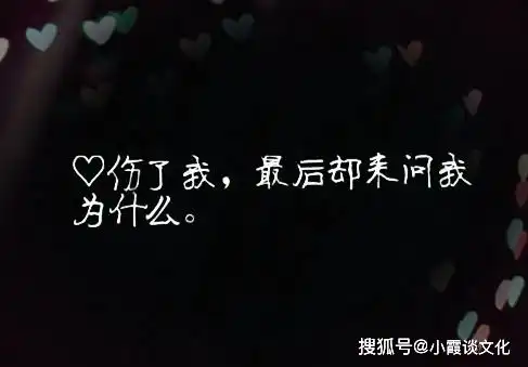  一个人伤心难过想哭的句子,锥心刺骨,有没有一句说中你的心事