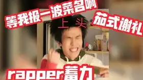  进来和阴阳怪气一起学做表情包