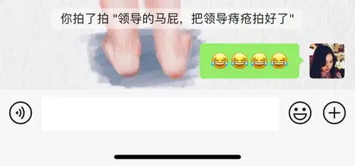  如何看待微信新增功能拍一拍可能会对以后的使用产生什么影响