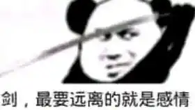  论530的倚天剑法在萌新手里伤害有多低峨眉确实不错