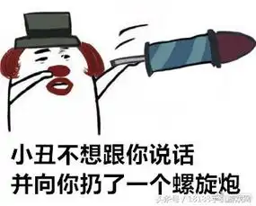  第五人格表情包不想和你说话并向你扔了