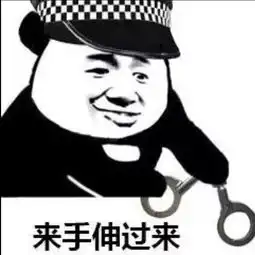  可恨翔安一午托班教辅人员猥亵10岁女童这样判...