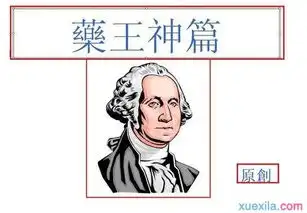  在ppt中怎样制作流程图教程