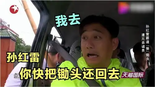 孙红雷原来这么怂,被黄渤拍打头吓到要跳河,遇到张歆艺只能认怂 孙红雷原来这么怂,被黄渤拍打头吓到要跳河,遇到张歆艺只能认怂