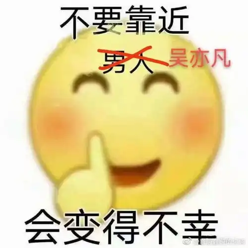  绝杀吴亦凡都美竹彻底爆发,猛料重锤