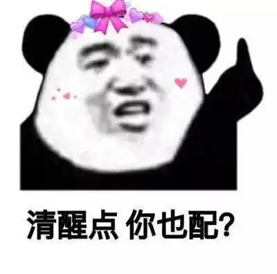  小孩子不要看这种东西