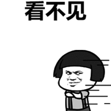  抖音大司马鬼刀一开gif高清表情包大全高清无水印版