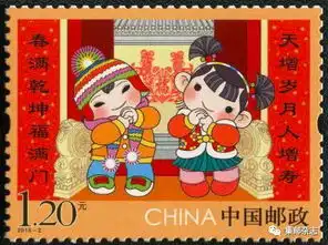  雄鸡辞旧岁集邮拜大年这些表情包够您用到明年的