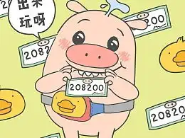  小狮子赛几的主页zcool