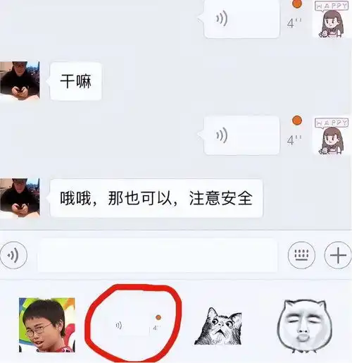 大学生的偏频聊天记录,个个拎出来都是段子,分分钟笑趴了