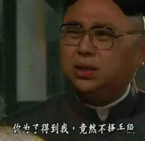  论嘴巴放飞自我的后果