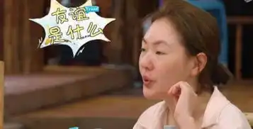  林志玲在小s心中到底是什么地位,一提她小s就立马变脸表情冷却