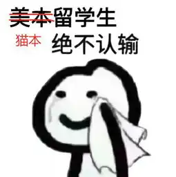  12天博士学历速成方法横出江湖速成真是当今社会的解药吗