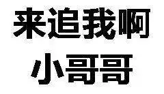  文字套路表情包下载抖音文字斗图套路表情包高清无水印极光下载站
