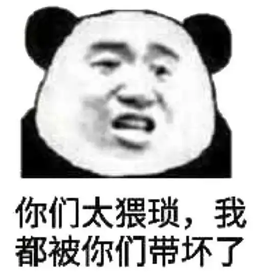  日常沙雕表情包i走带你出去溜溜