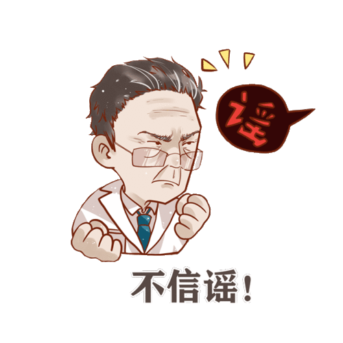  新冠病毒试剂盒有自测版假的这些谣言不要信