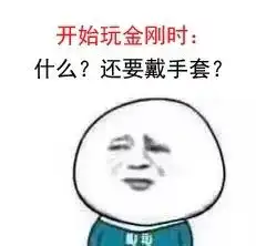  盘一辈子的金刚,每个人都应该有一条