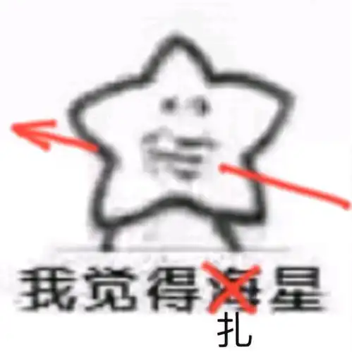  剑侠情缘妈妈版叁第五期