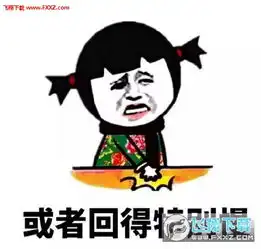 好好静下来想一想爆漫表情包下载好好静下来想一想无水印表情包高清版下载飞翔下载 好好静下来想一想爆漫表情包下载好好静下来想一想无水印表情包高清版下载飞翔下载