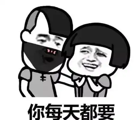 抖音表情包配音开心一笑