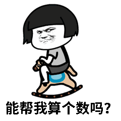  抖音2018爆笑表白表情包哪里有抖音你有没有男盆友啊表情包分享