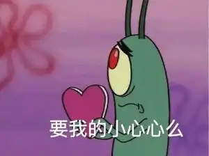 早上好表情包可爱神奇海