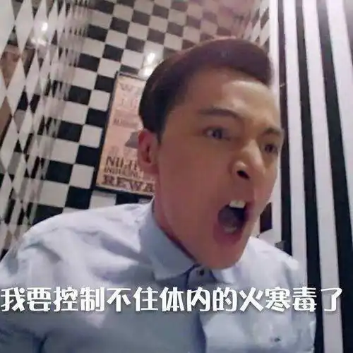 menherachan酱表情包霍