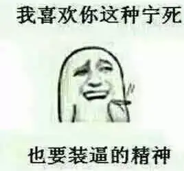  oschina周三乱弹烧坏了也不给你