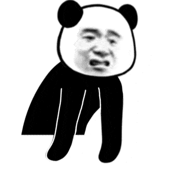  熊猫头动图表情包