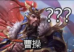  三国杀脑洞故事孟获一失落的林包老将