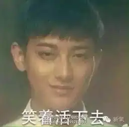  姜妍的脸到底变得多彻底,连宋丹丹都劝她不要继续整了
