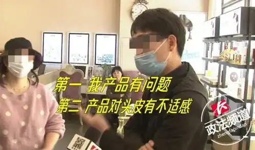  长沙女子养发馆洗头后成秃顶,不戴帽不敢出门,店家这样回应