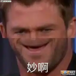  笑不出来沙雕漫画分镜式表情包下载乐游网游戏下载