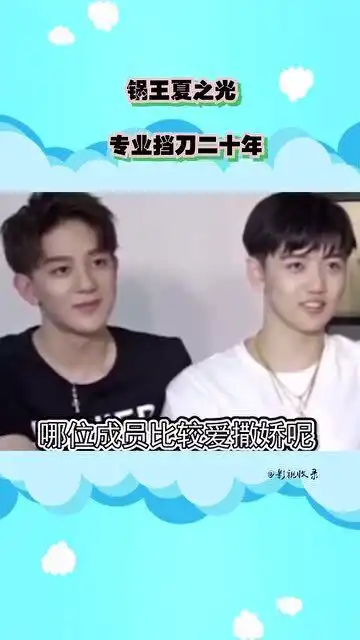  r1se锅王夏之光,专业挡刀二十年这一波操作任豪满分