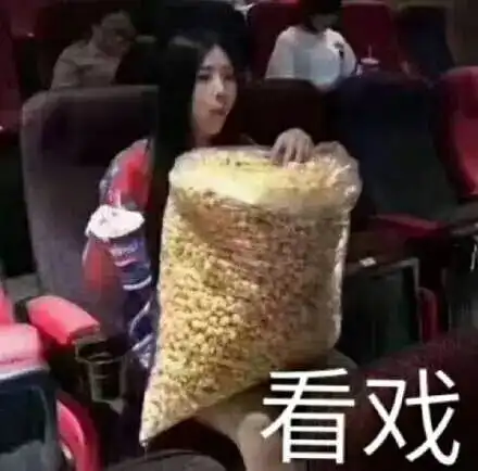 diss垃圾公司的表情包