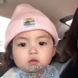  罗熙小可爱表情包存一下