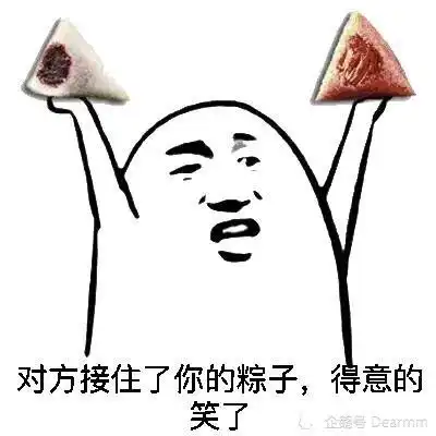  端午出行搞笑我根本不出屋10个开心小秘籍让你做最靓的仔