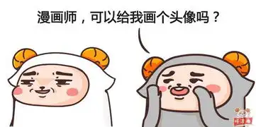  用一个表情包形容你的职业笑到肚子疼