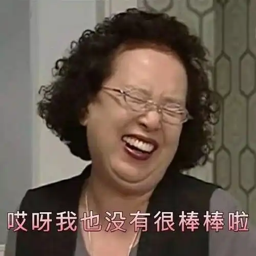  手机qq怎么才能使个人资料卡中不显示文字说说啊啊啊